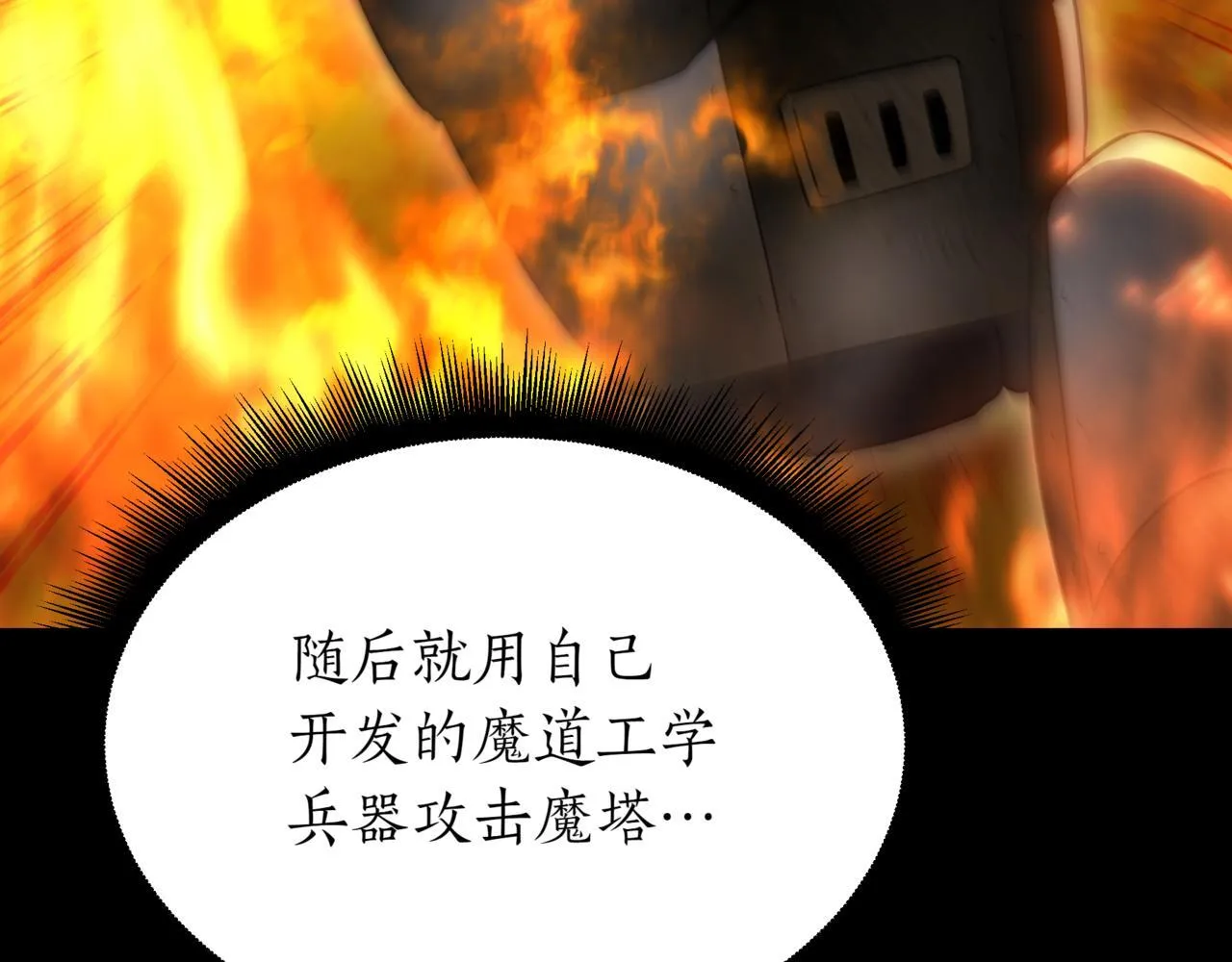 第18话 敲诈229