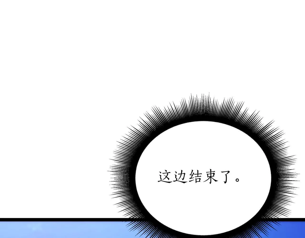第7话 显现真身62