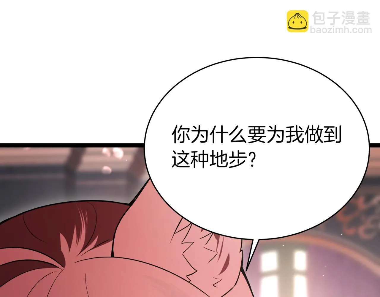 第14话 炼丹师153