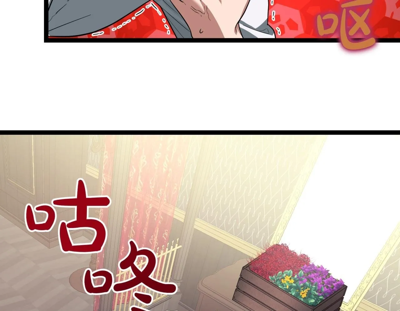 第3话 安德罗德199