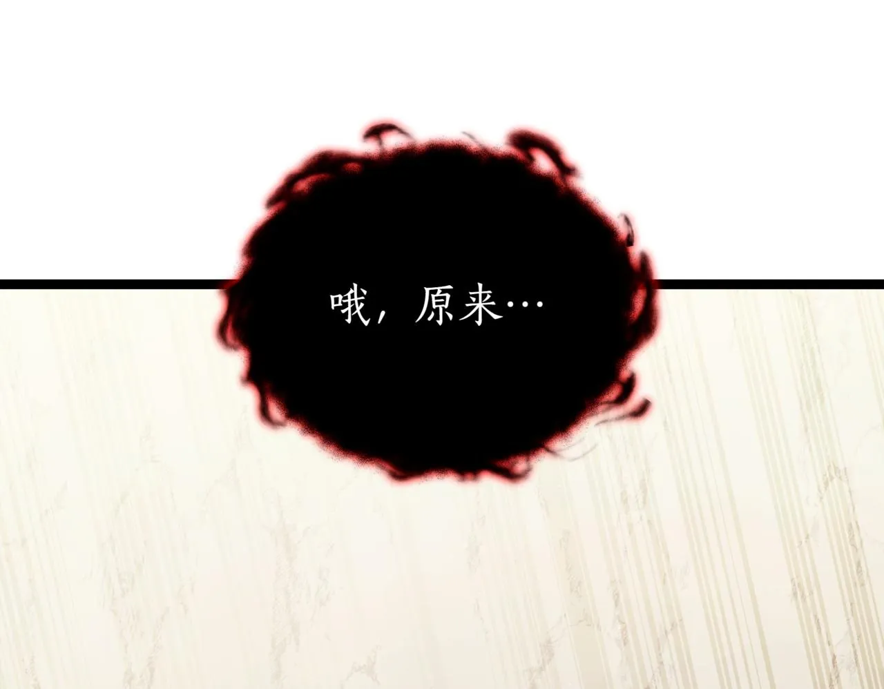 第17话 精灵商人69