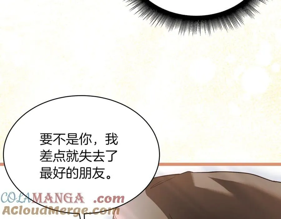 第23话 敢抓我的人76