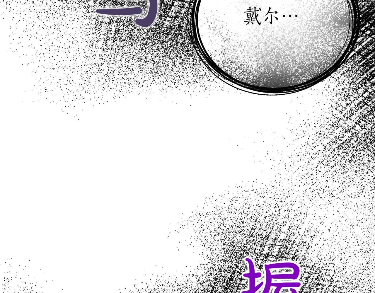 第20话 黑魔法222