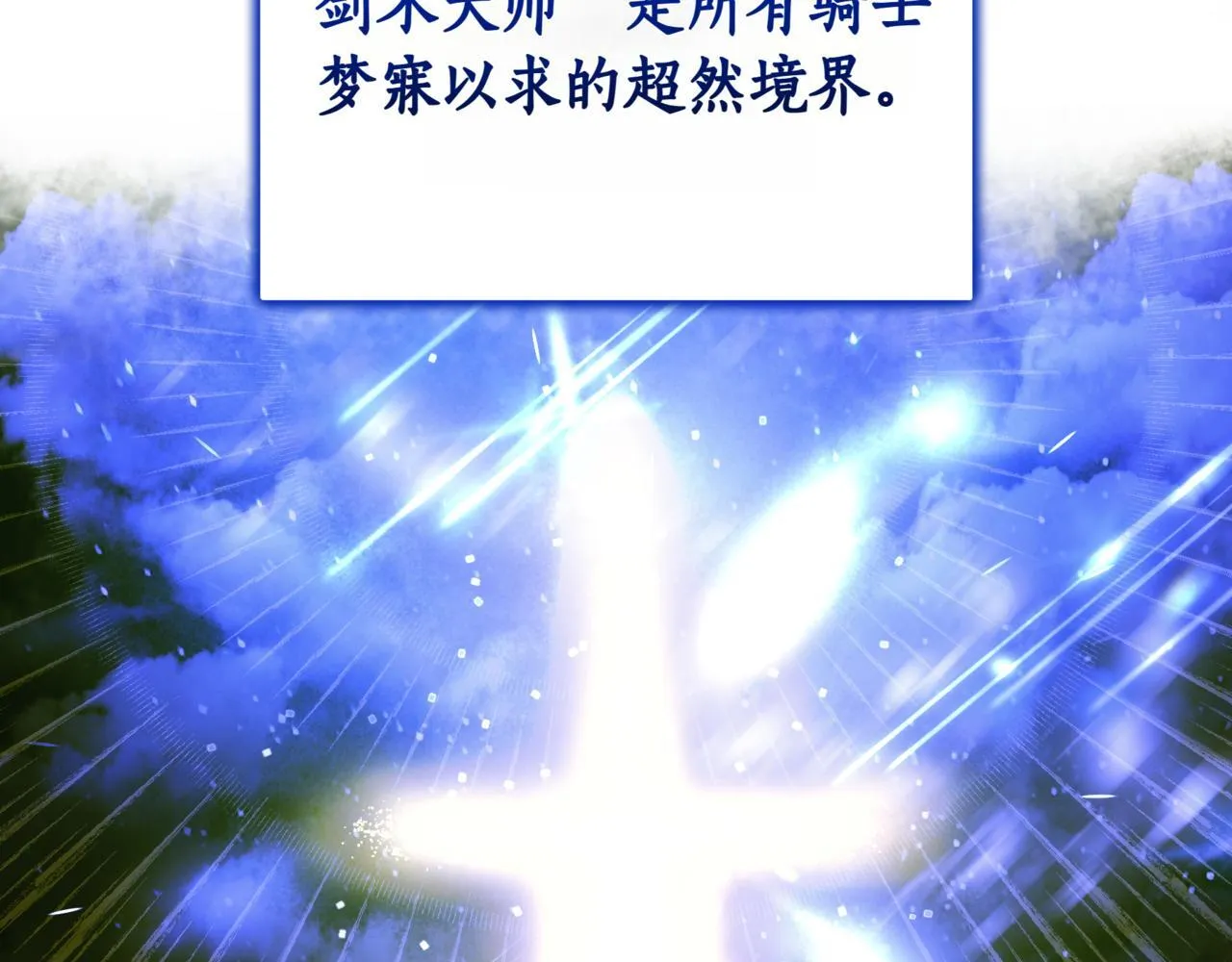 第8话 打赌75
