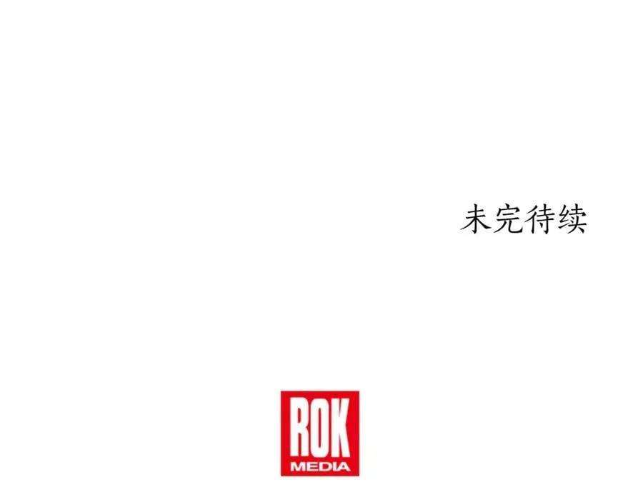 第22话 揪出叛徒261