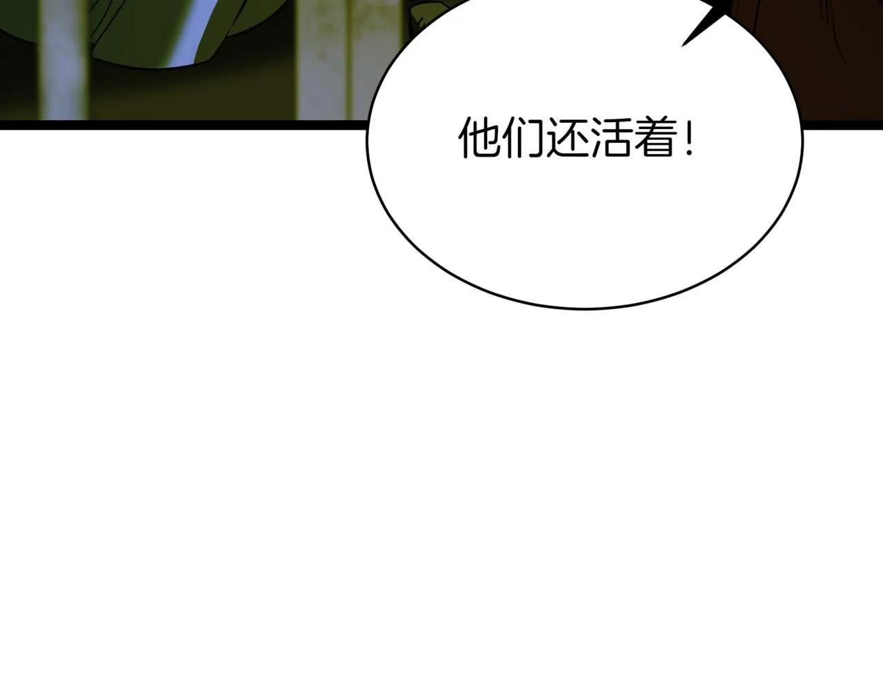 第6话 哥布林之王134