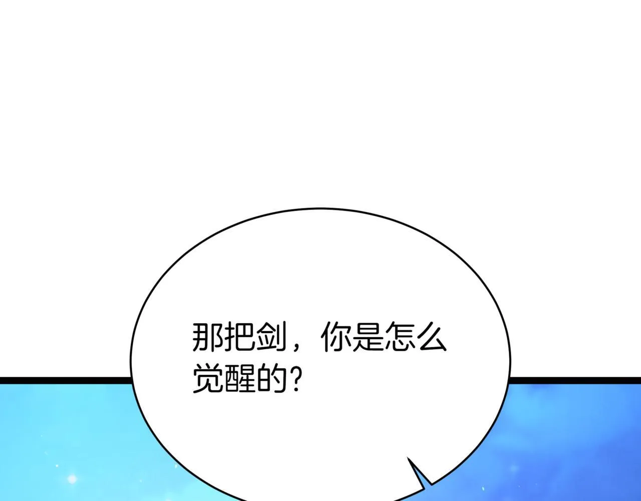 第20话 黑魔法88
