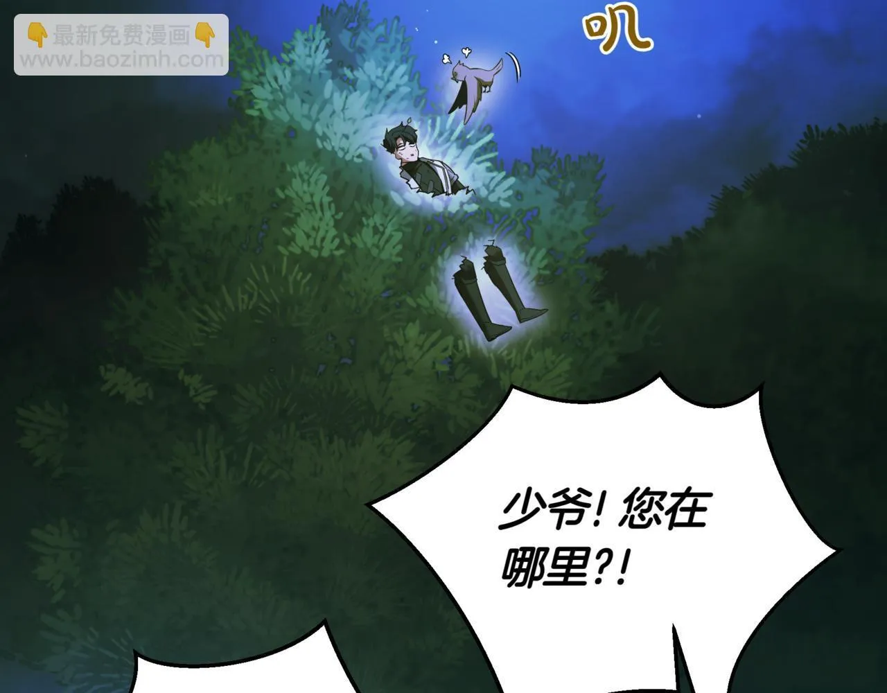 第7话 显现真身85