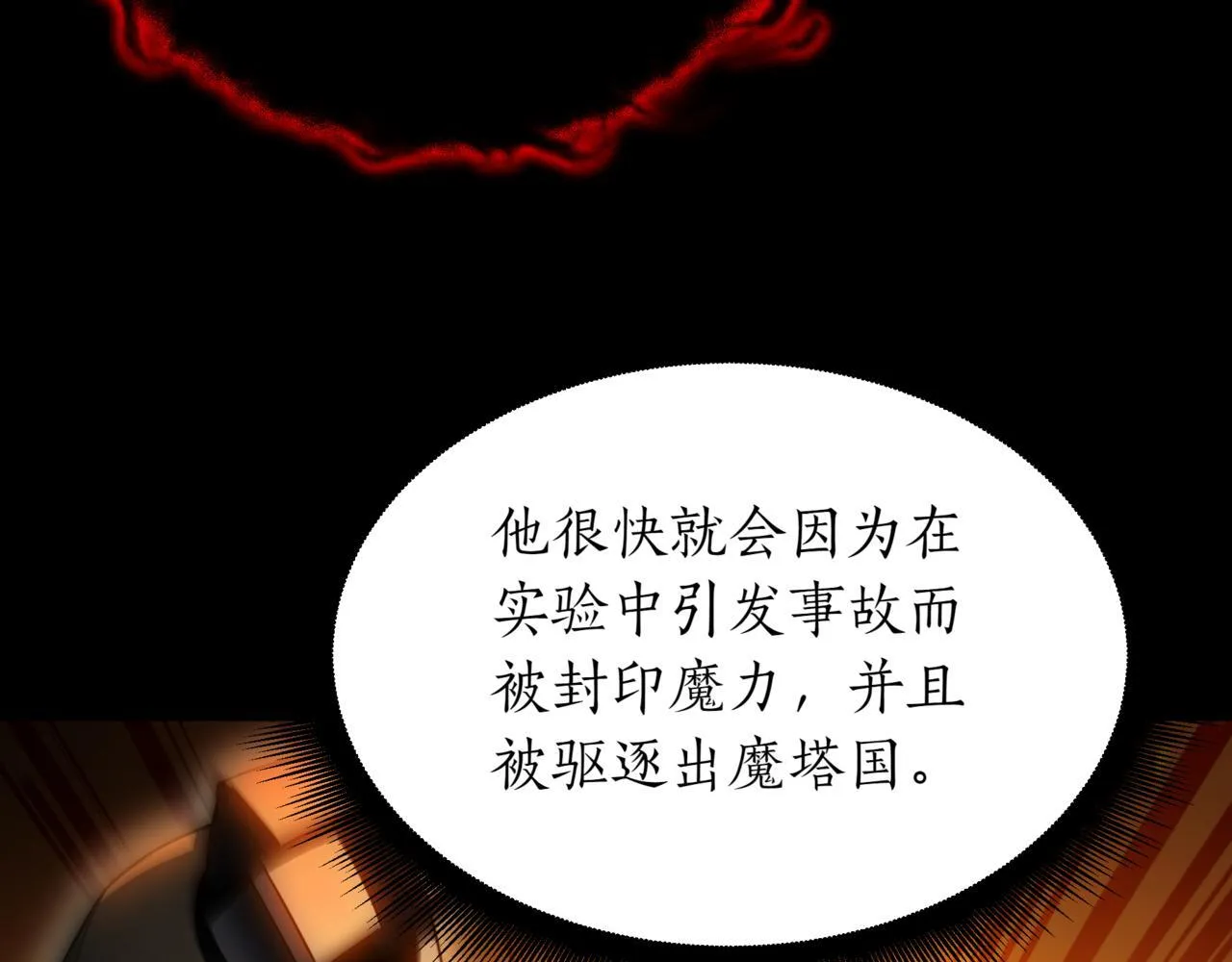 第18话 敲诈227