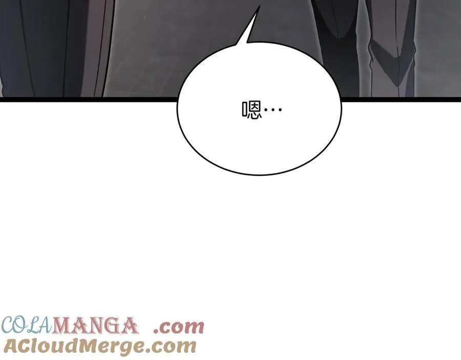 第23话 敢抓我的人200