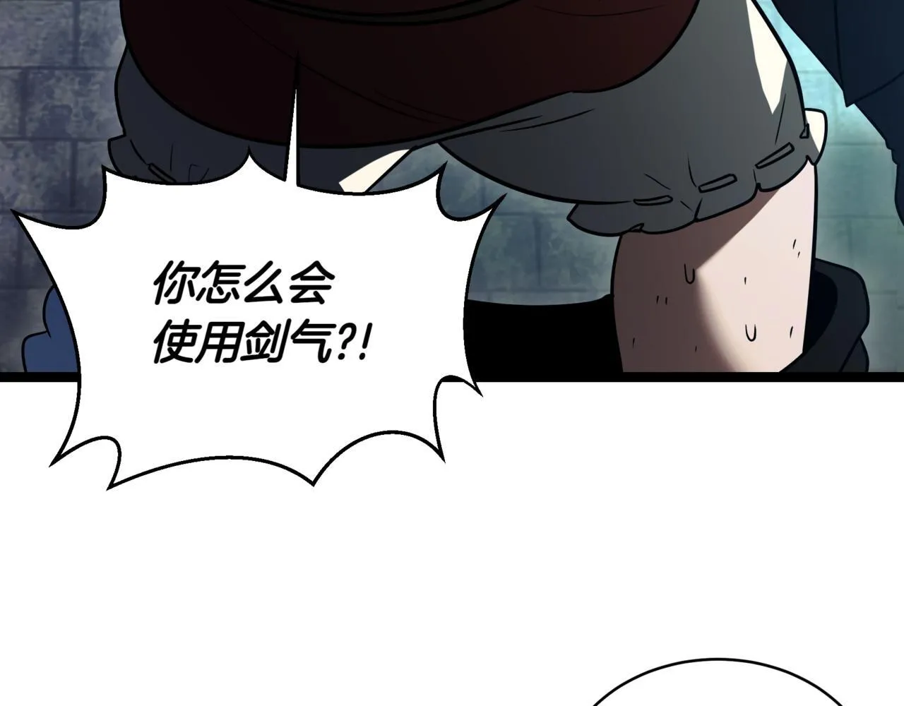 第15话 入侵者33