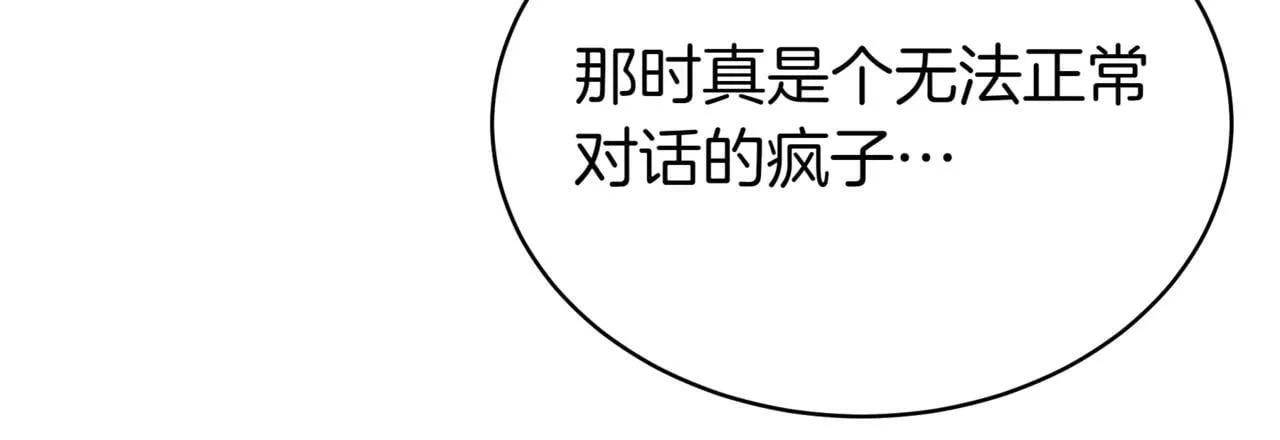 第4话 自由骑士74