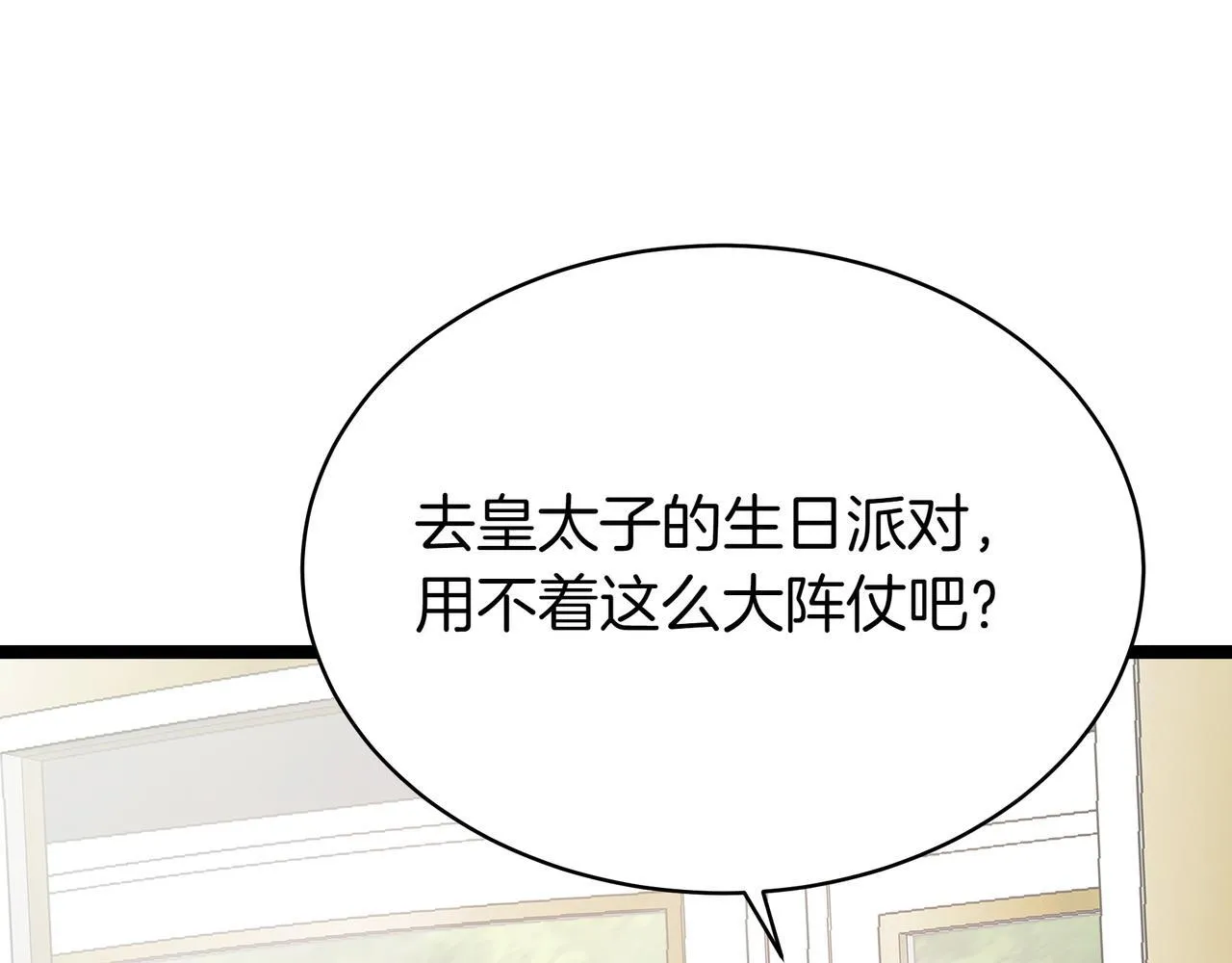 第17话 精灵商人6