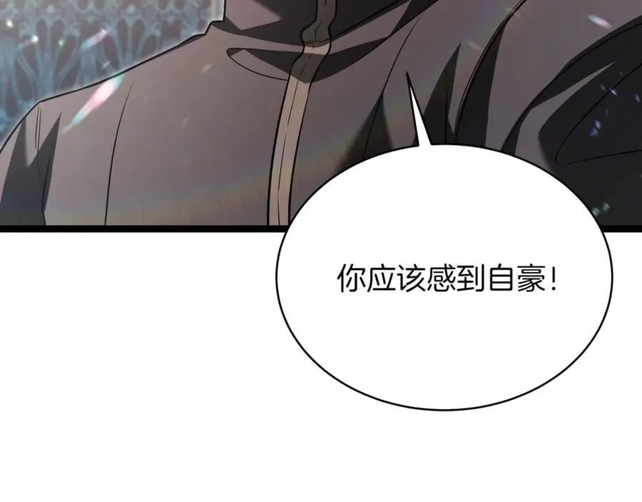 第23话 敢抓我的人97