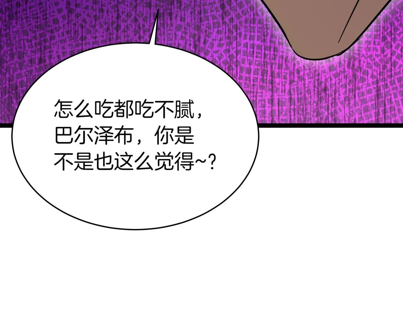 第12话 同归于尽9
