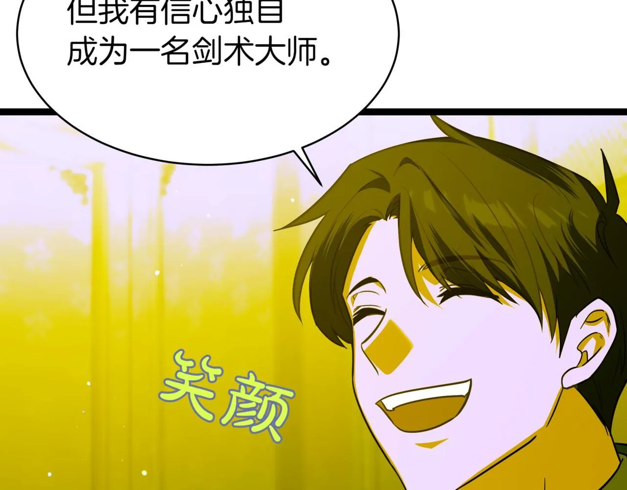 第8话 打赌137
