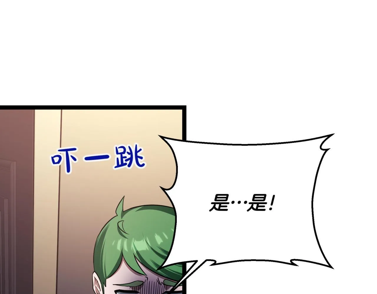 第3话 安德罗德245