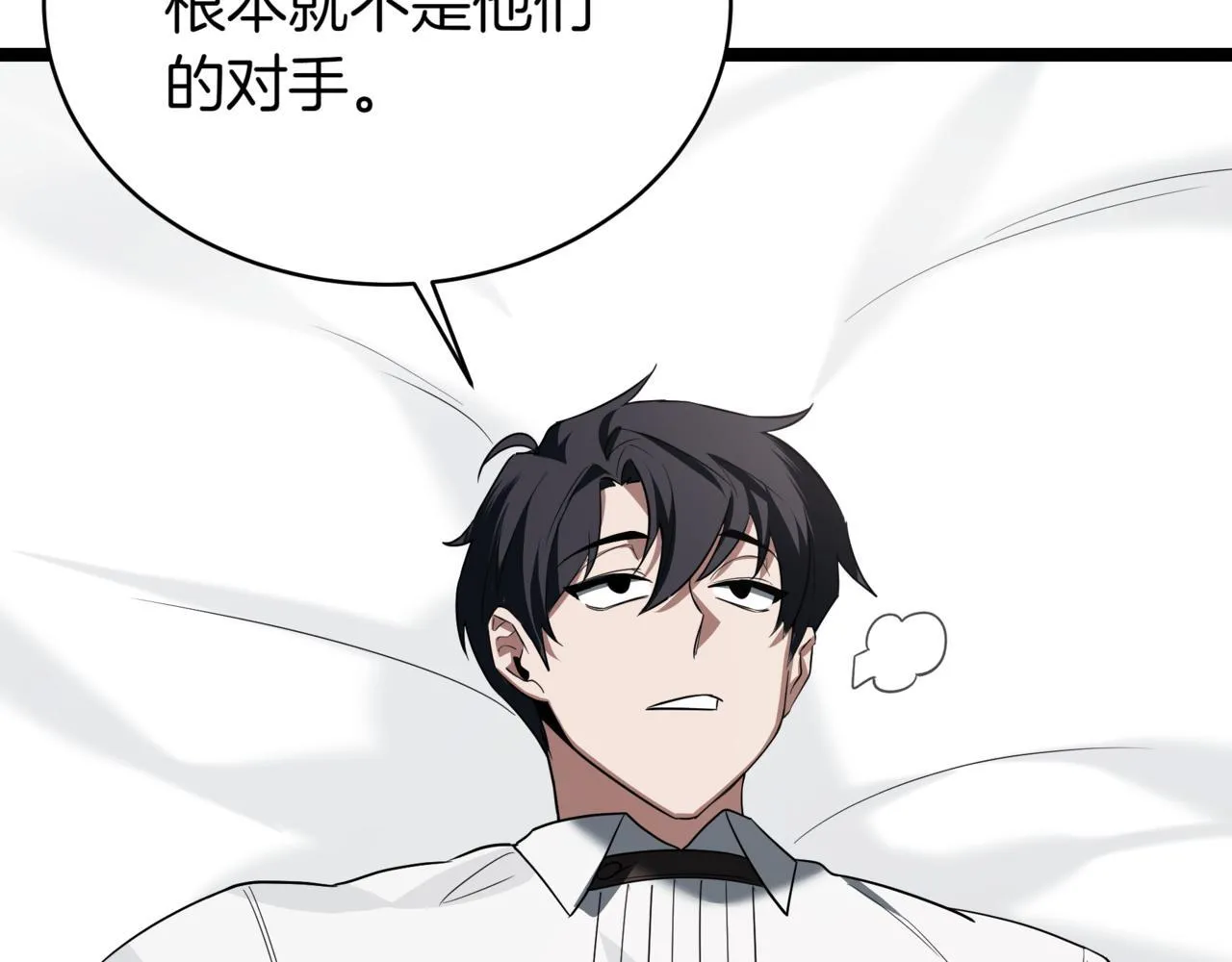 第3话 安德罗德65