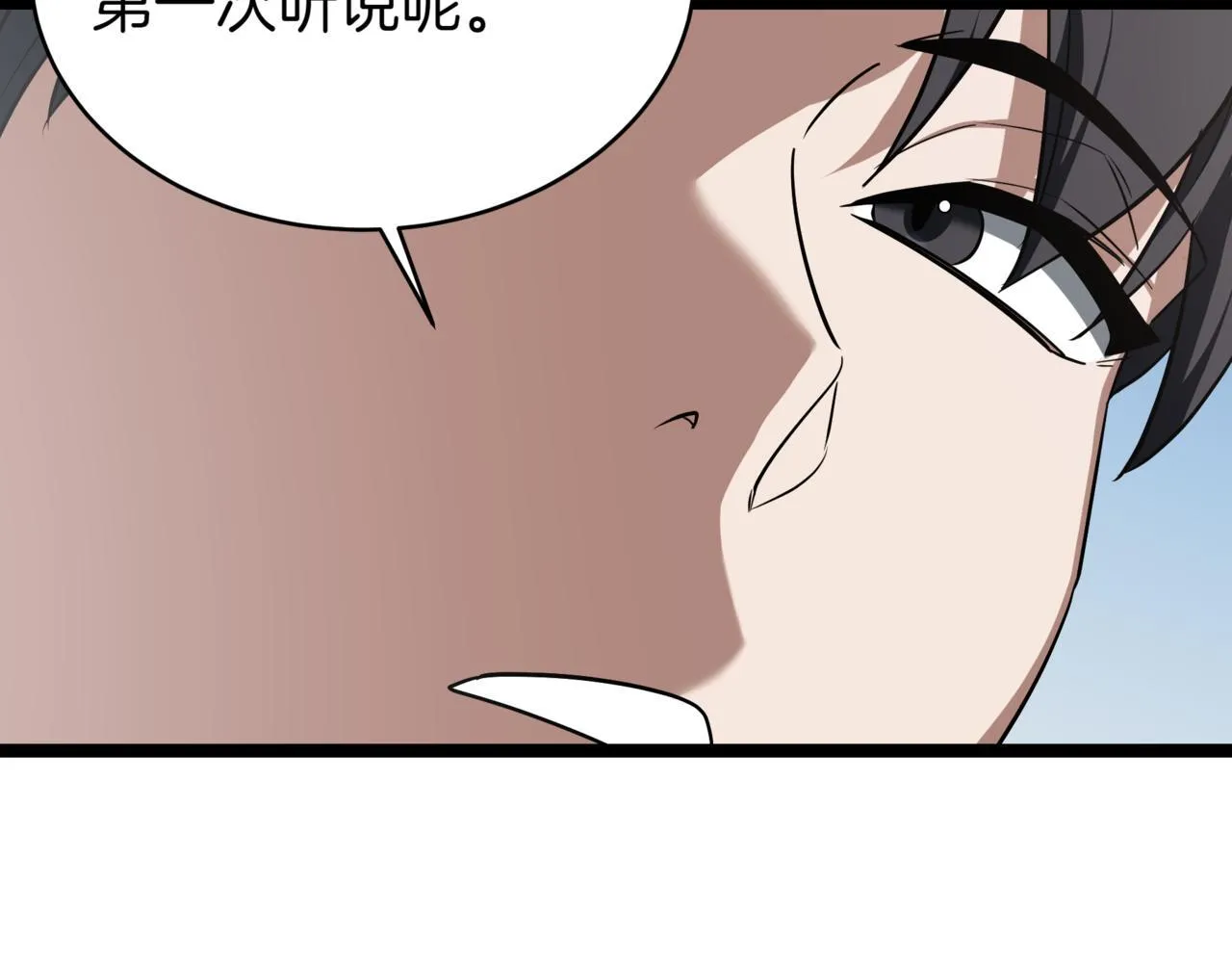 第4话 自由骑士77