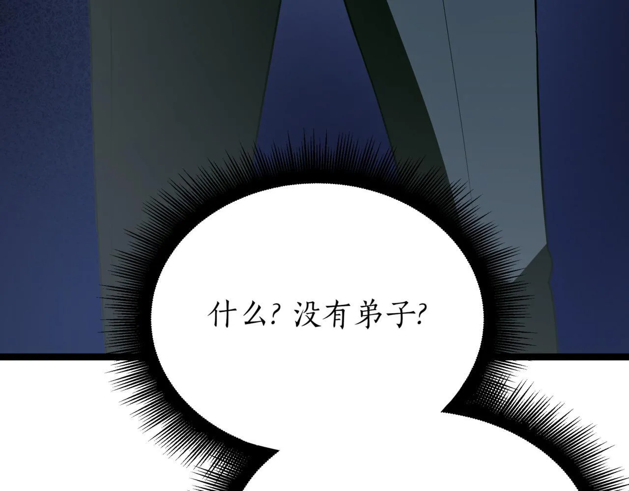 第1话 我重生了？271