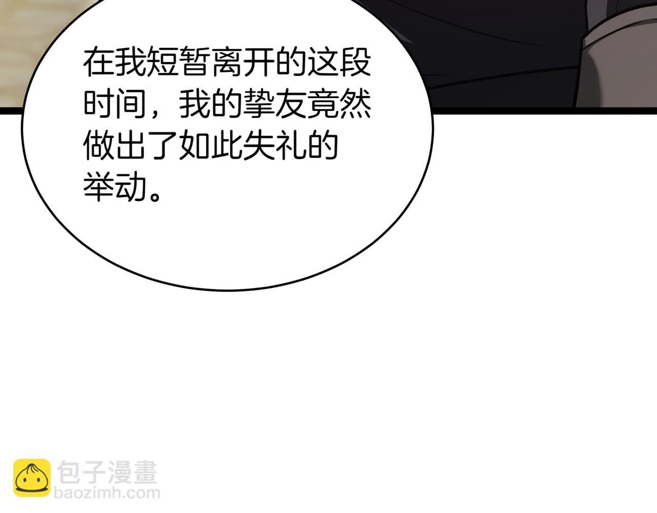 第19话 对决248