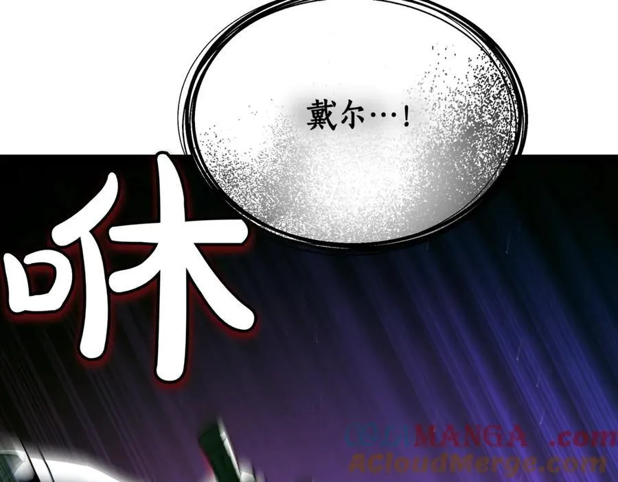 第22话 揪出叛徒20
