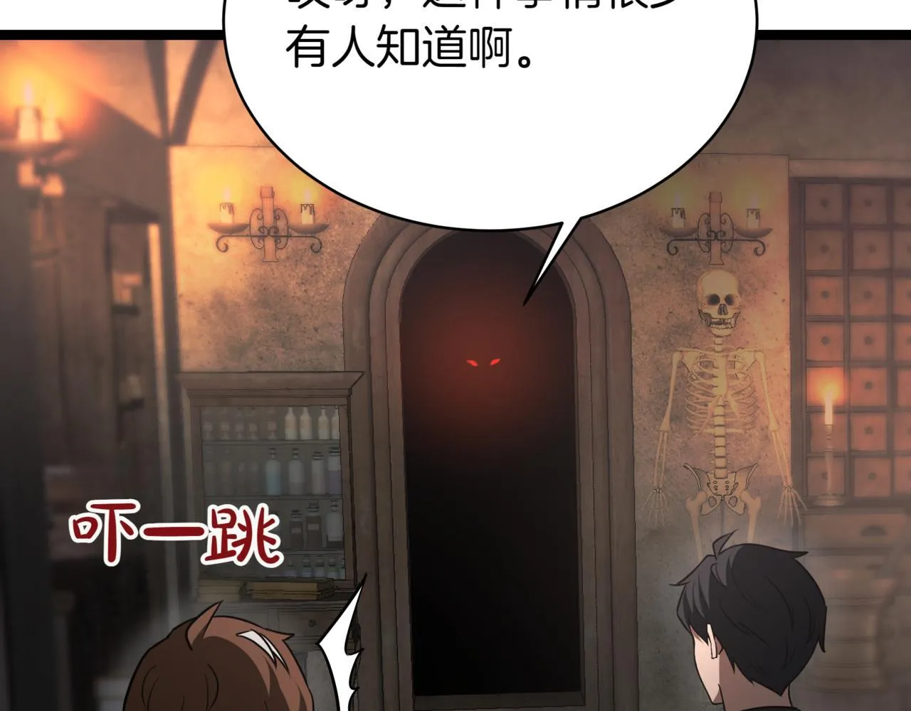 第5话 魔力绝脉137