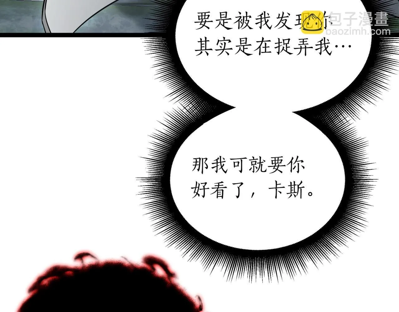 第17话 精灵商人144