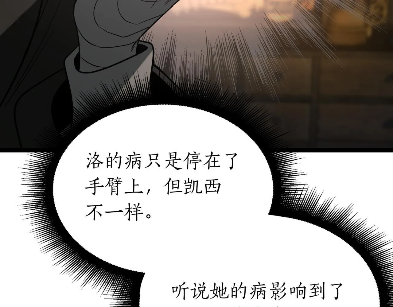第5话 魔力绝脉172