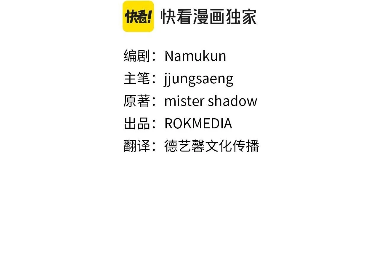 第7话 显现真身1