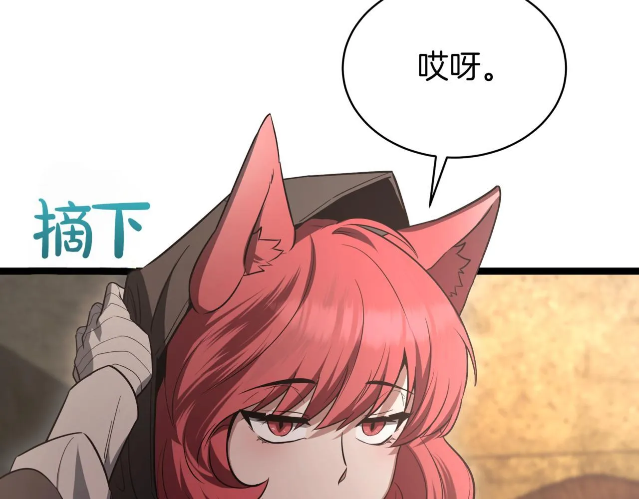 第5话 魔力绝脉160