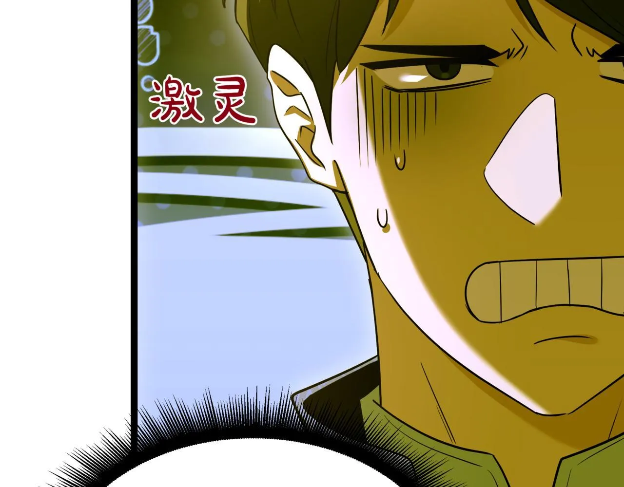 第7话 显现真身187