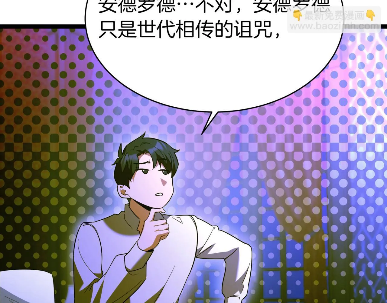 第7话 显现真身154