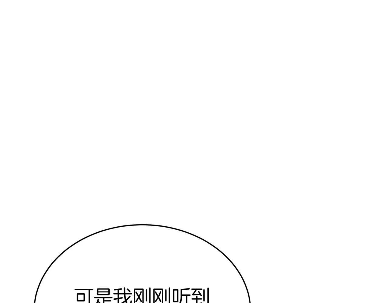 第3话 安德罗德238