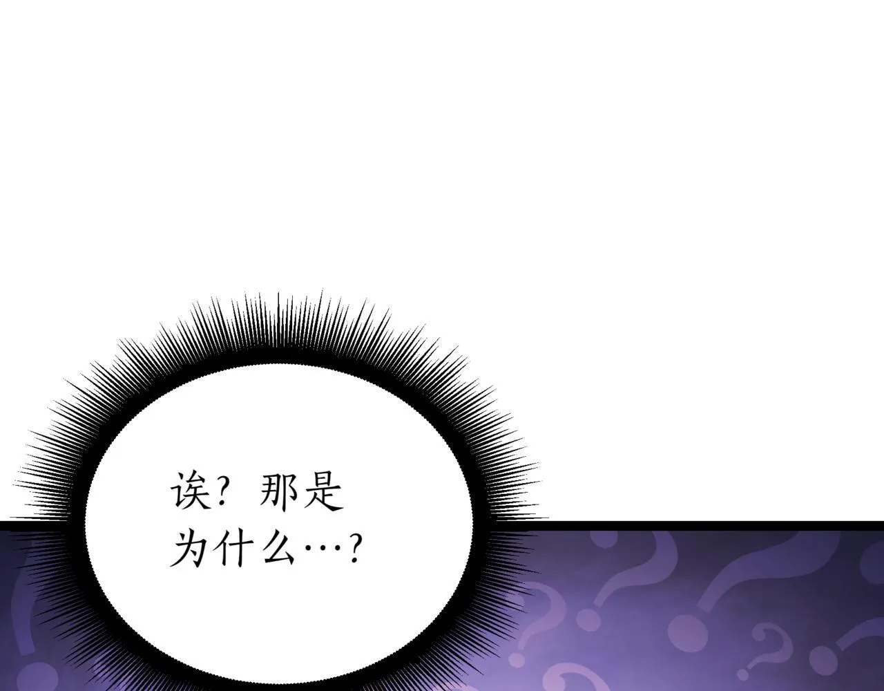第16话 作为偿还188