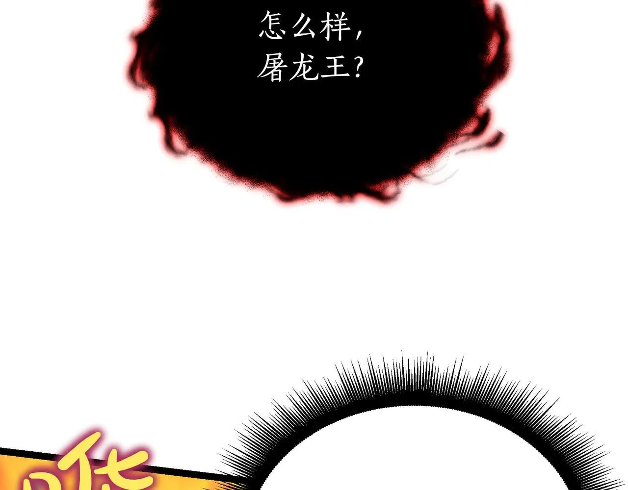 第12话 同归于尽29