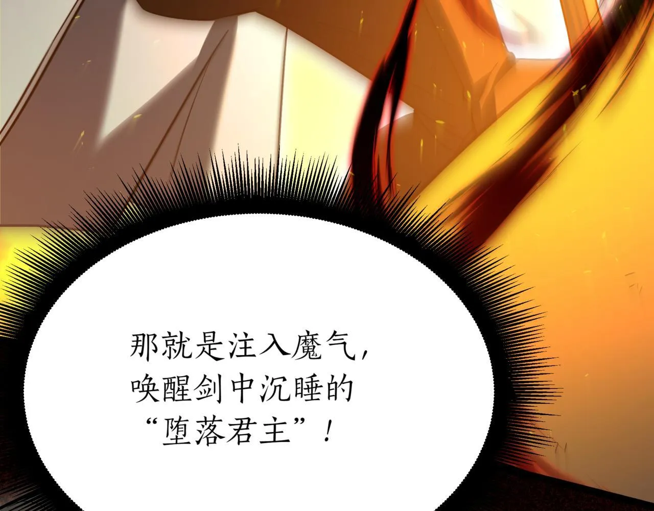 第13话 不死鸟的庇护65