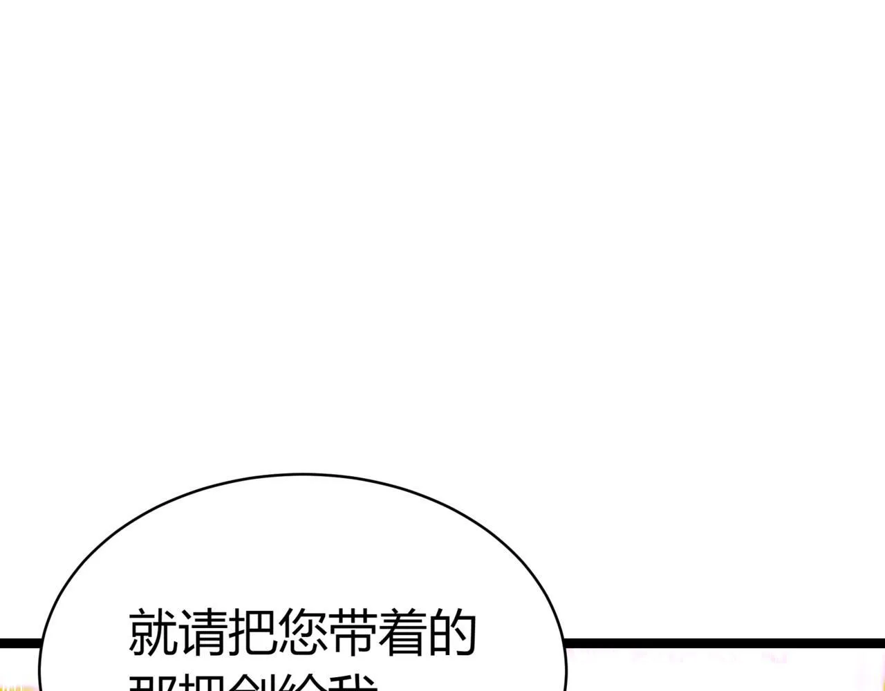 第8话 打赌177