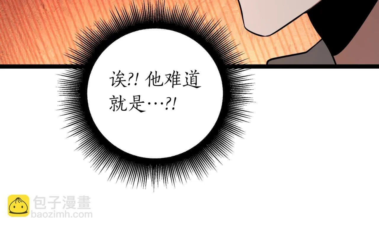 第4话 自由骑士169