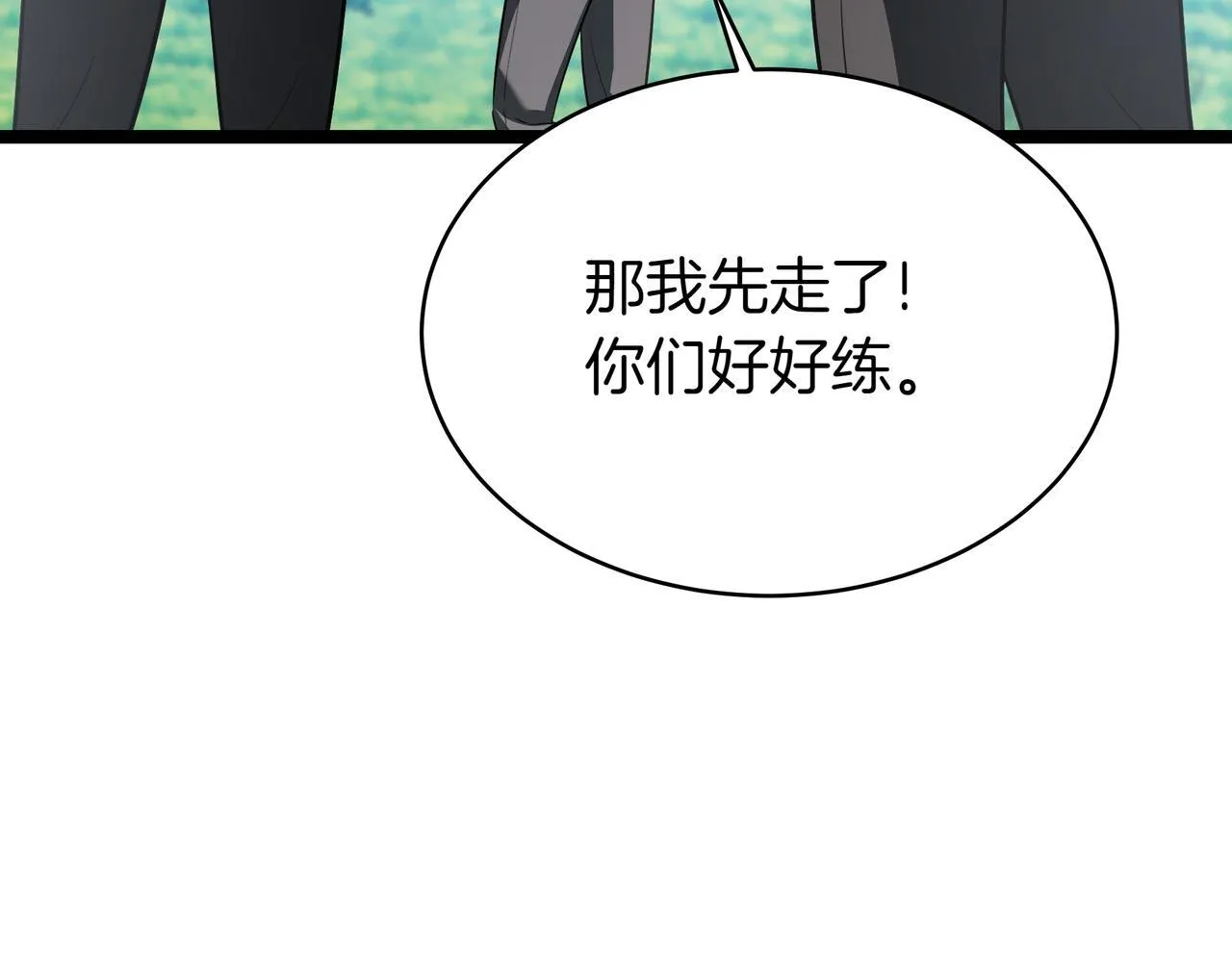 第3话 安德罗德30
