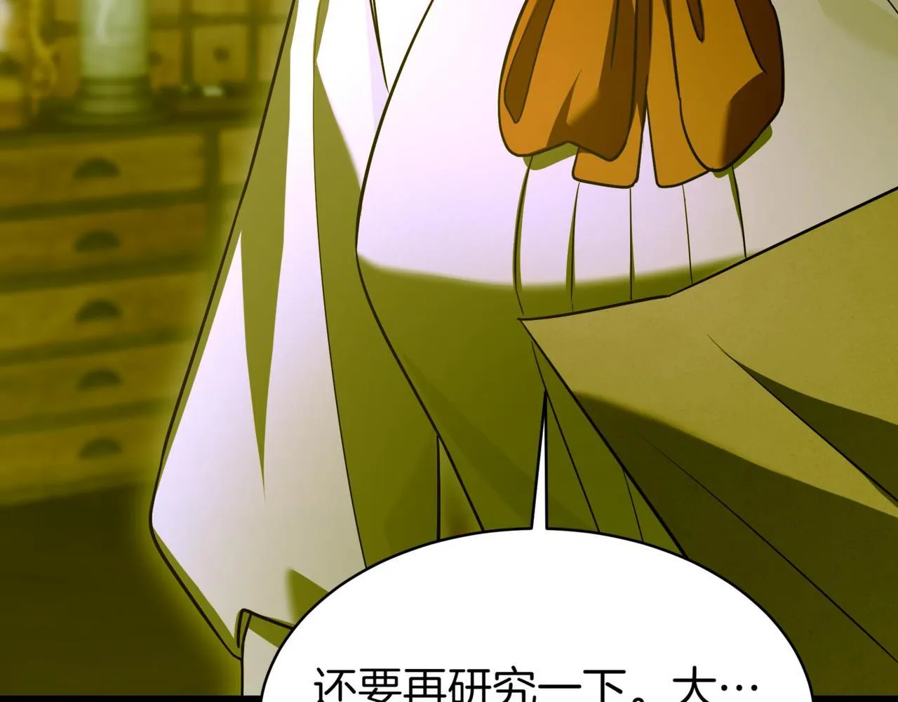 第7话 显现真身222