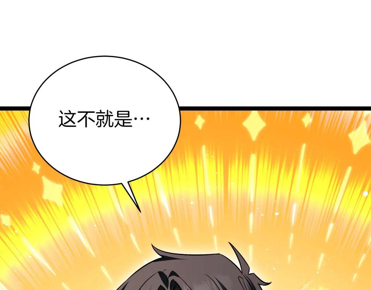 第16话 作为偿还147