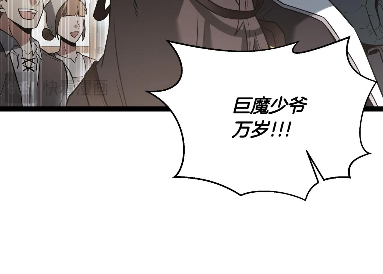 第14话 炼丹师99