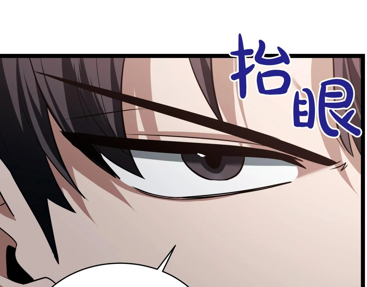 第19话 对决197