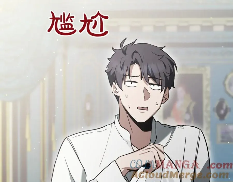 第22话 揪出叛徒172
