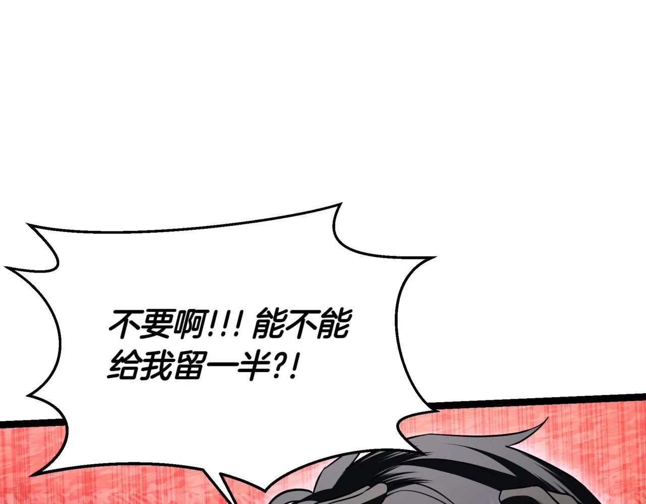 第10话 怪物浪潮208