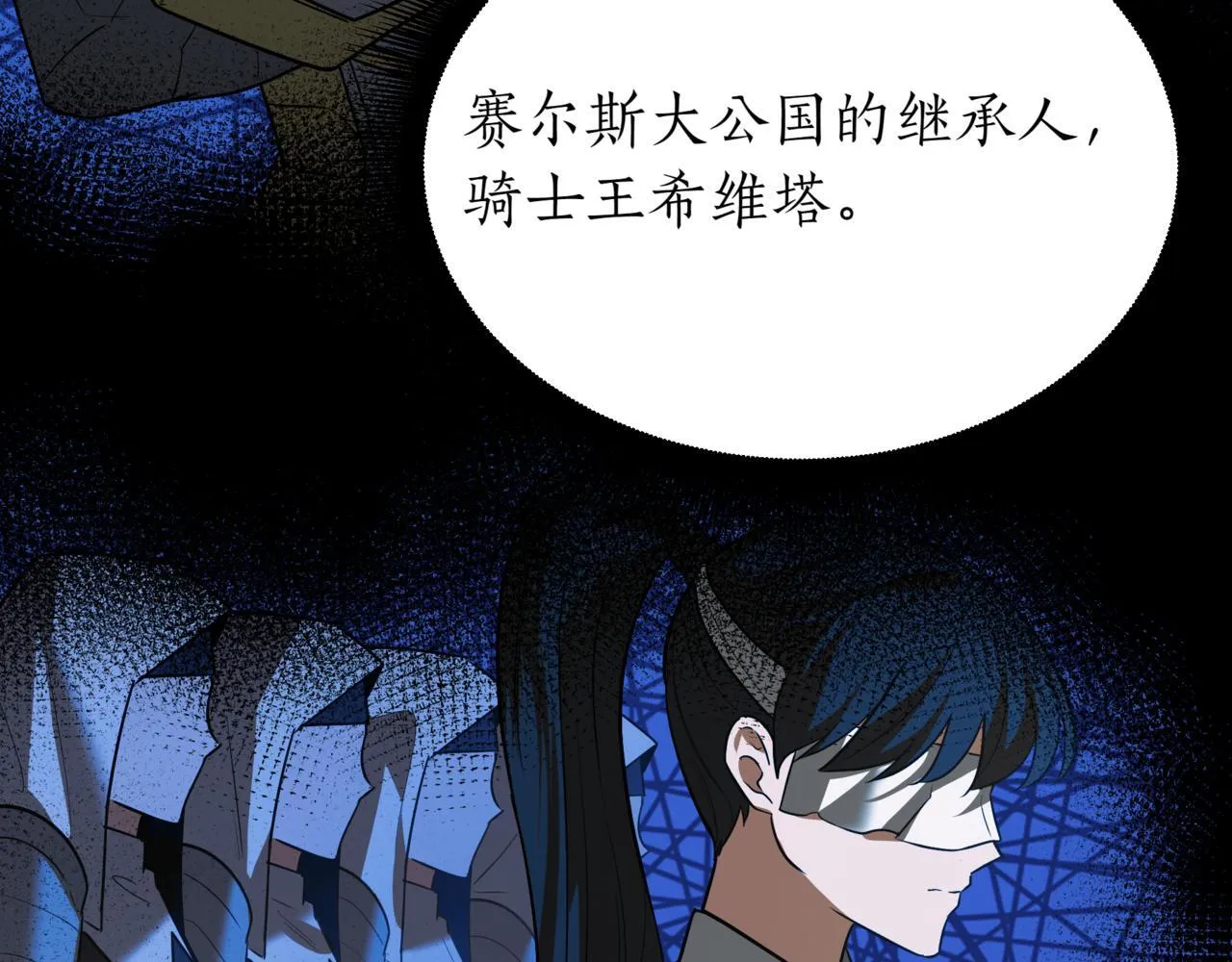 第3话 安德罗德56