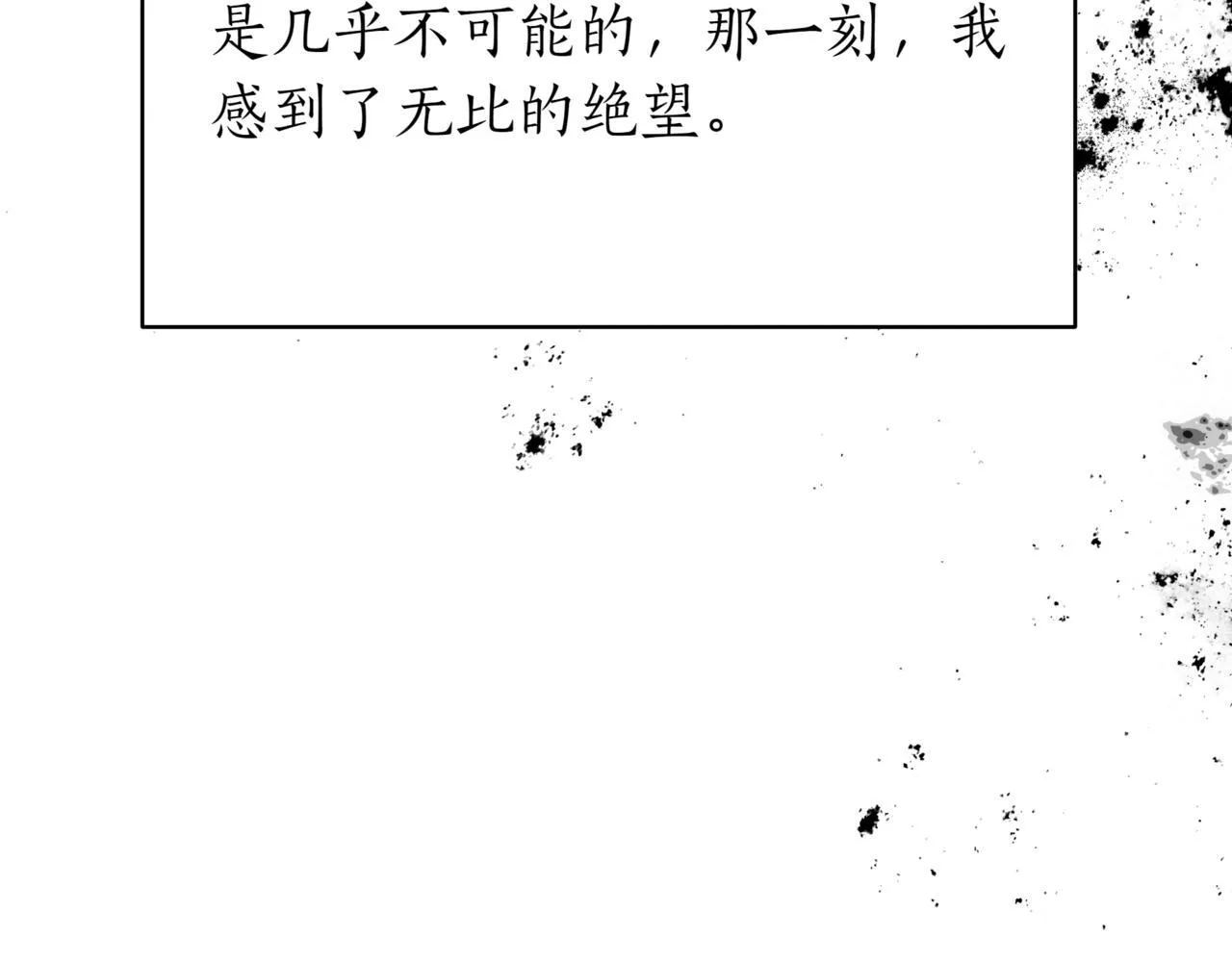 第14话 炼丹师187