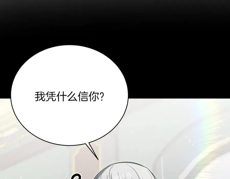 第23话 敢抓我的人33