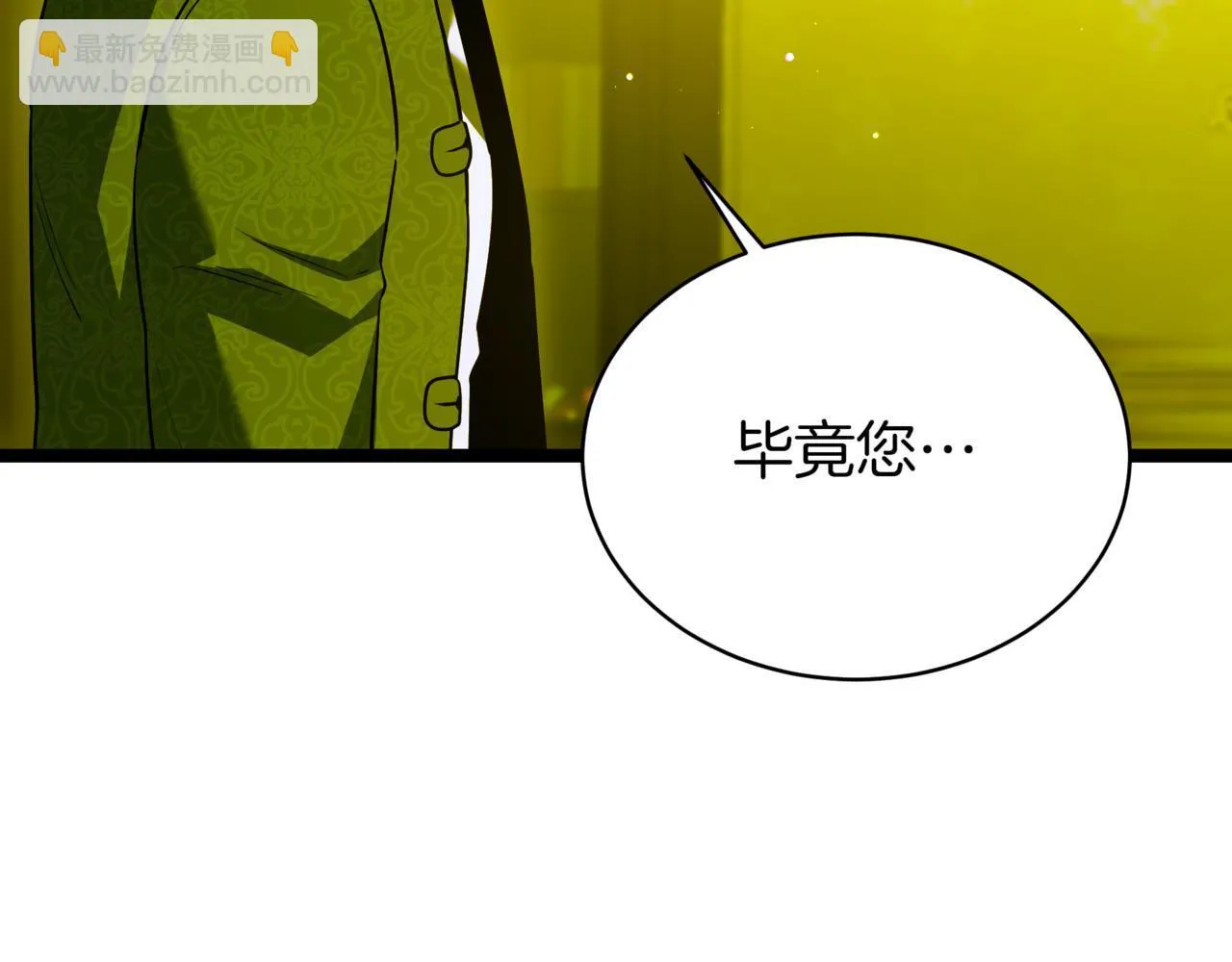 第8话 打赌67